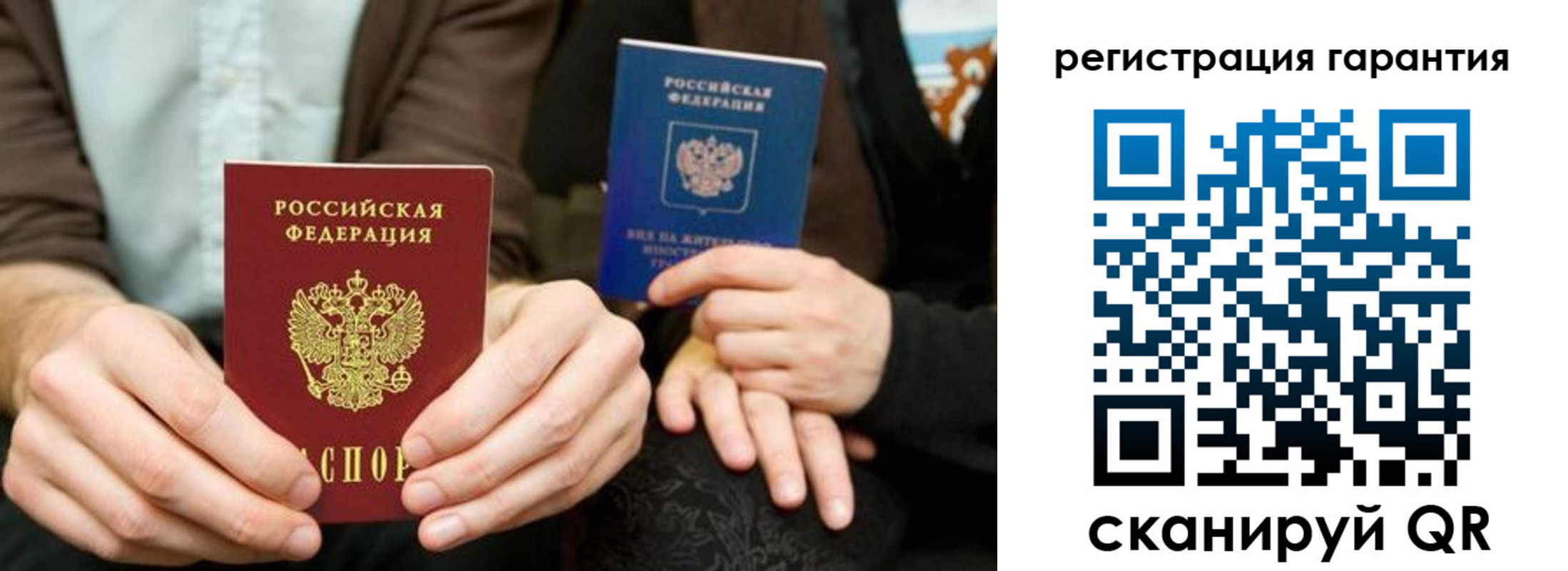 пропишу в квартире в Почепе
